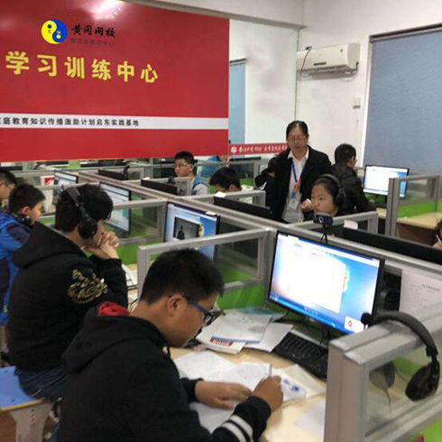 黃岡網校-上課實景