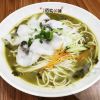 滿朝佰家養生粥鋪-酸菜魚湯面