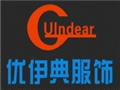 優伊典女裝
