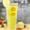 鹿角戲奶茶-金桔檸檬果茶