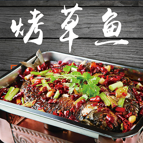 點配便當快餐-烤草魚