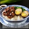 點配便當快餐-鹵肉飯
