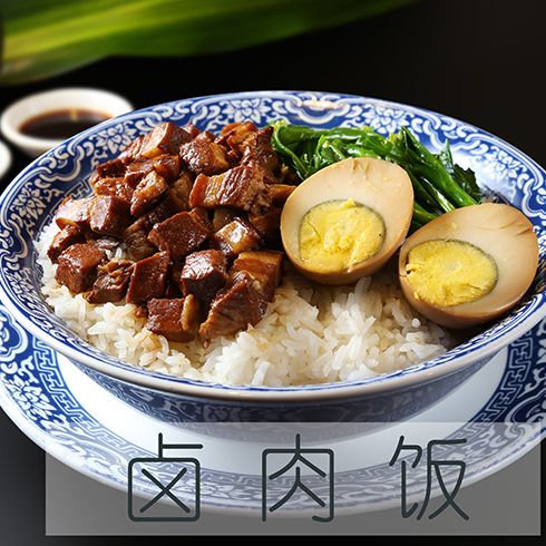 點配便當快餐-鹵肉飯