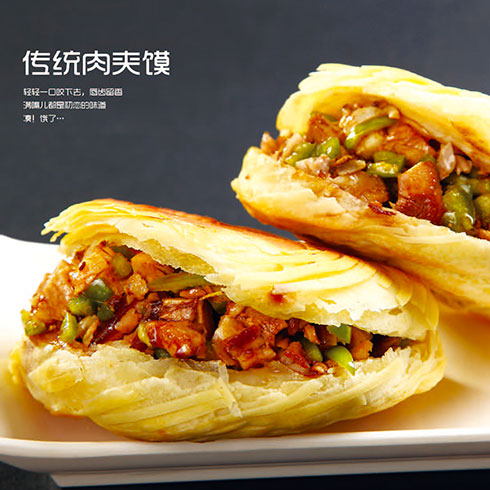 潮饃肉夾饃-傳統肉夾饃