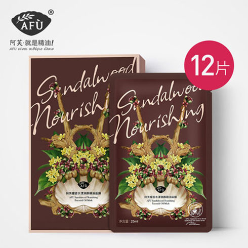 阿芙精油-檀香水漾潤顏精油面膜