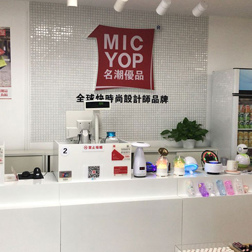 名潮優品潮品店-智能音響燈