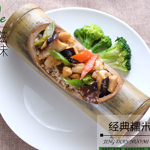 荷滋味荷葉飯-經典糯米飄香竹筒飯