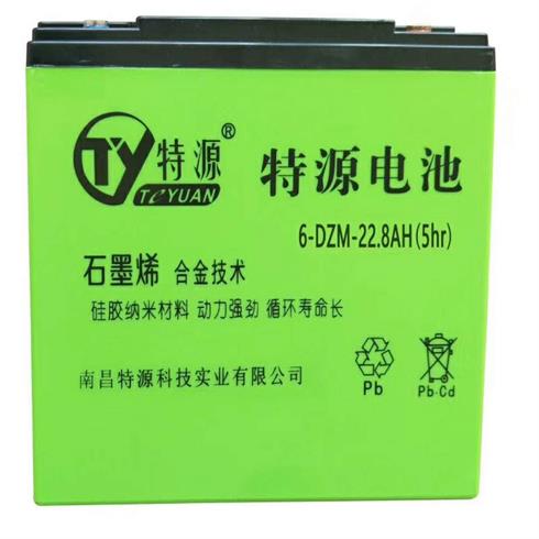 特源電池修復-石墨烯特源電池