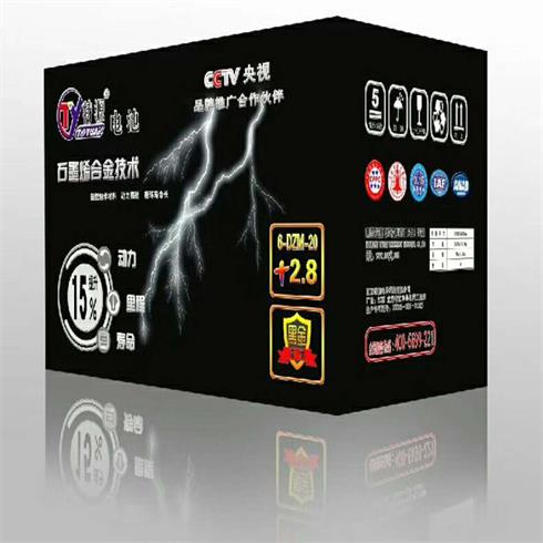 特源電池修復-石墨烯合金技術