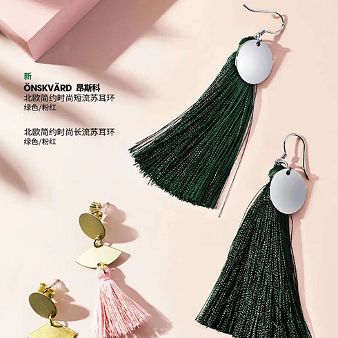 家簡生活精品時尚百貨-北歐簡約時尚短流蘇耳環