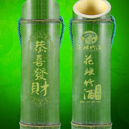 花瑤竹酒-恭喜發財