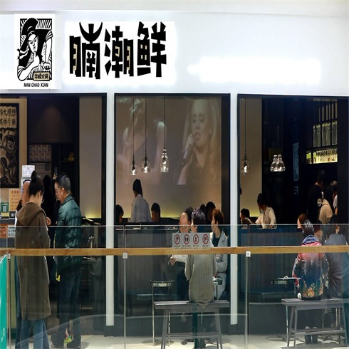 腩潮鮮牛腩火鍋-店內環境