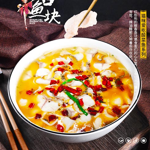 貓師妹便當-麻辣魚塊