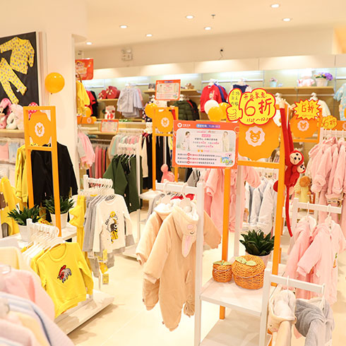 可愛可親-童裝專區