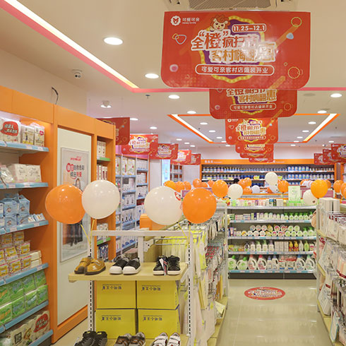 可愛可親-店內布局