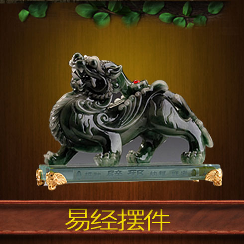 達梵天吉祥文化主題店-易經擺件