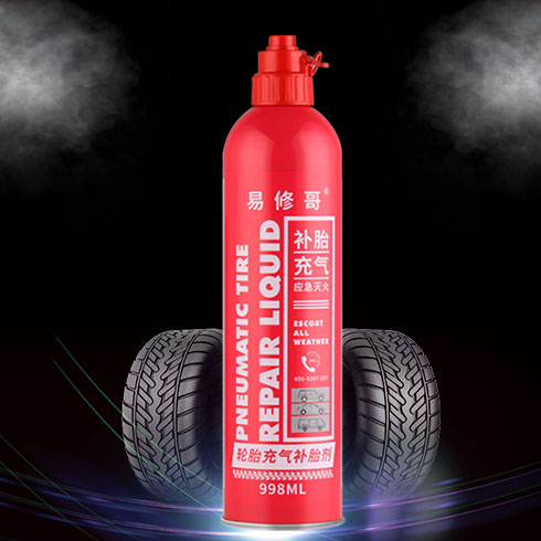 易修哥智能補胎-輪胎充氣補胎劑