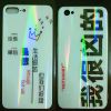 昵美創意手機殼-個性文字