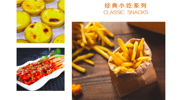 伴小石-經典小吃系列