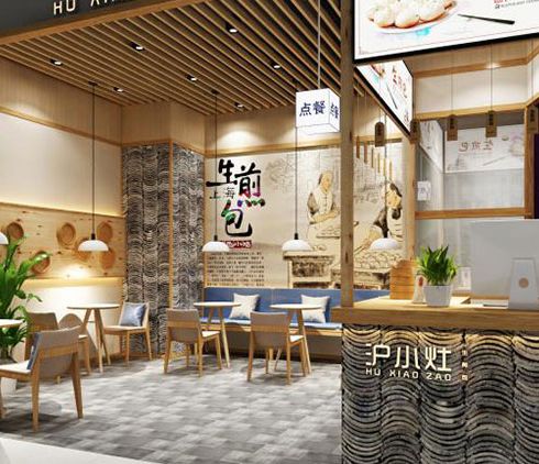 滬小灶-店面設計