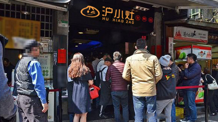 滬小灶-檔口店經營