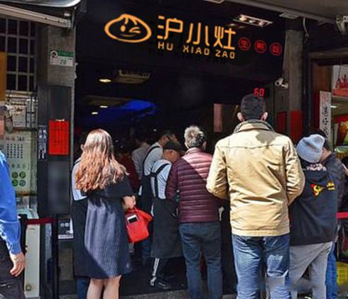 滬小灶-檔口店經營