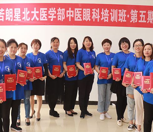 目若朗星-培訓合格