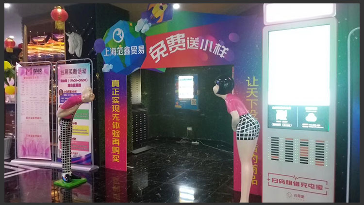 智能派樣機(jī)-現(xiàn)場(chǎng)展示