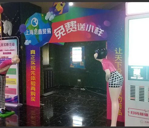 智能派樣機-現場展示