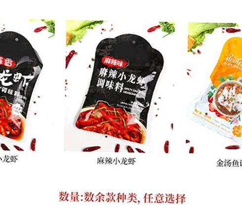 悟空惠達-調味料