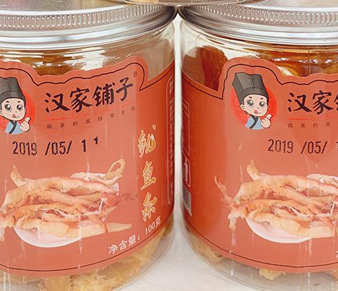 漢家鋪子-魷魚條
