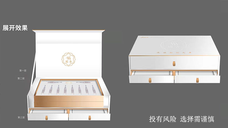 婲舍小筑產后護理-時尚禮盒