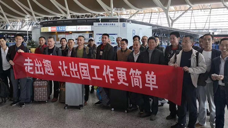 走出趣勞務派遣