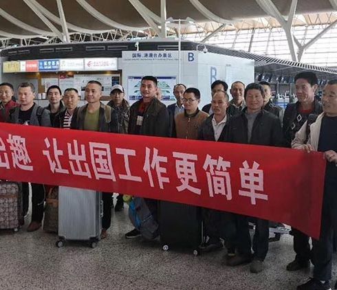 走出趣勞務派遣