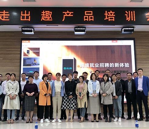 走出趣勞務派遣