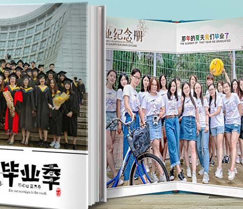 潮印天下照片書-畢業季相冊系列