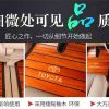 飛黃騰踏汽車實木腳墊-環保腳墊