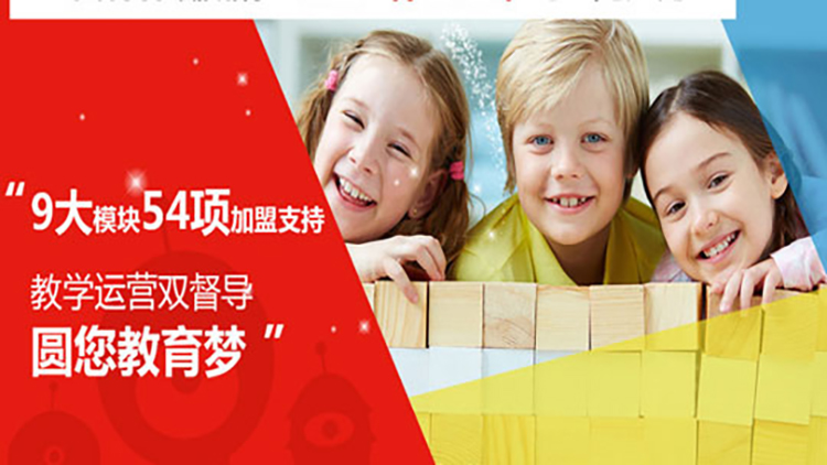 希朗少兒英語-教學督導