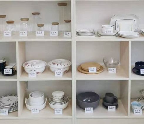 菲樂(lè)奧廚具-碗