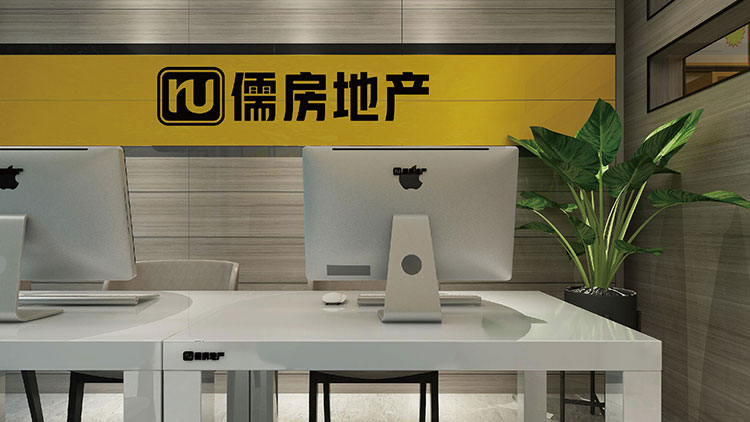 儒房地產-總部