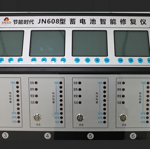節能時代-電池修復儀