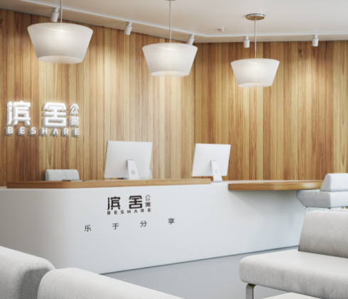 濱舍公寓產品圖