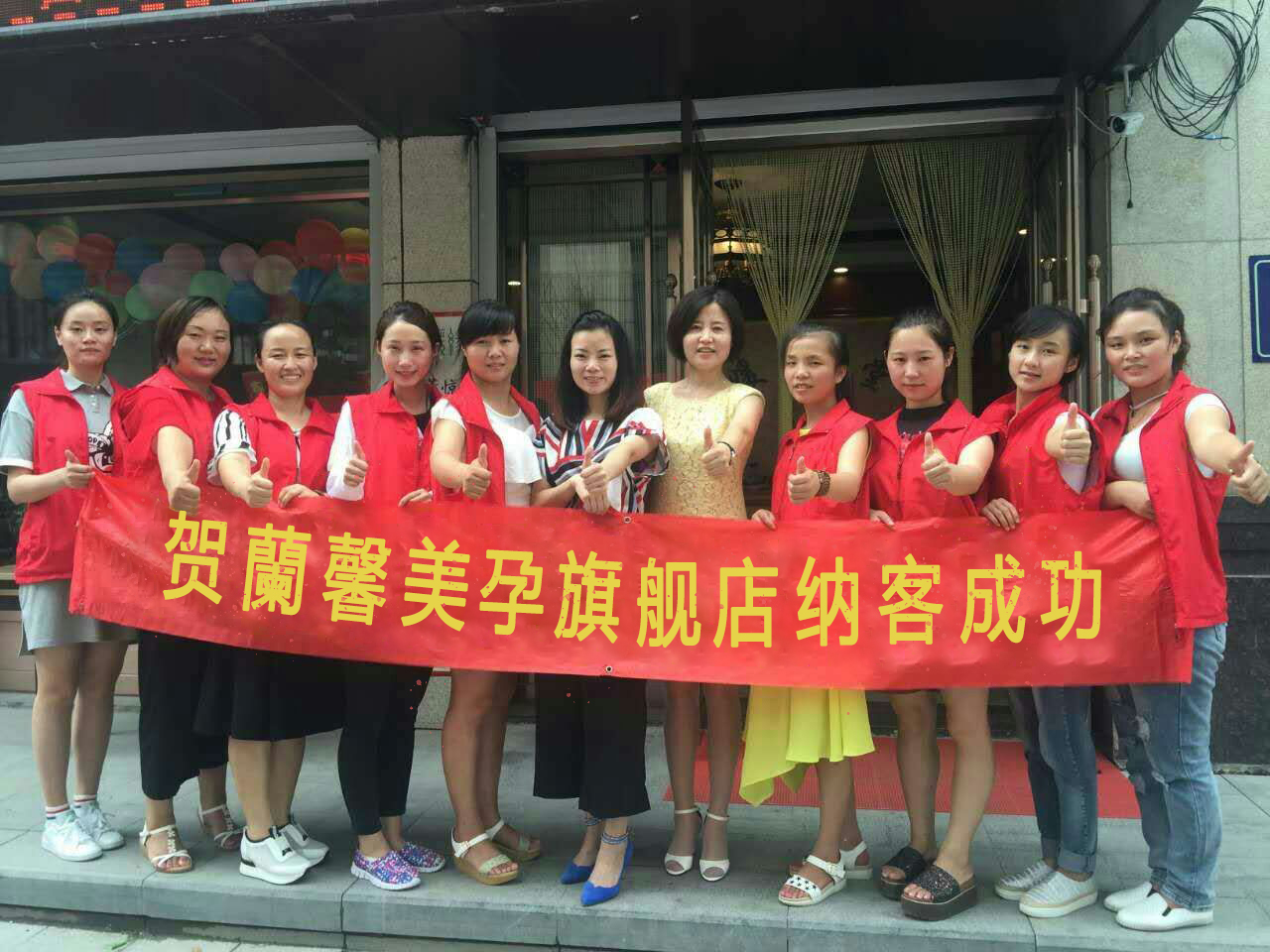 門店-產品-團隊