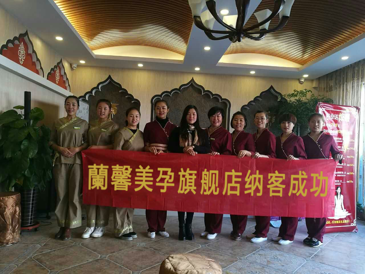 門店-產品-團隊