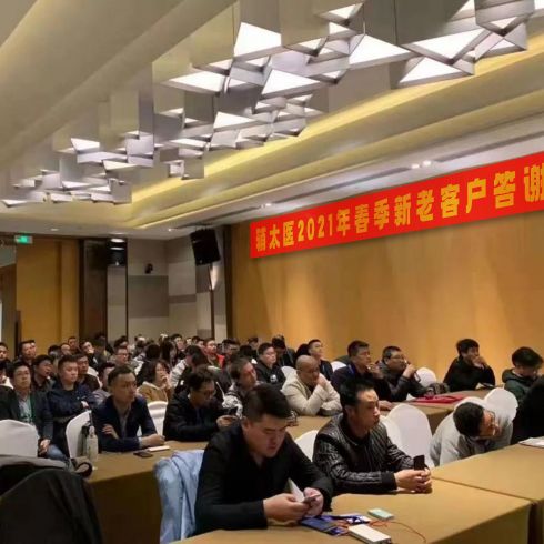 輔太醫鼻炎館相冊