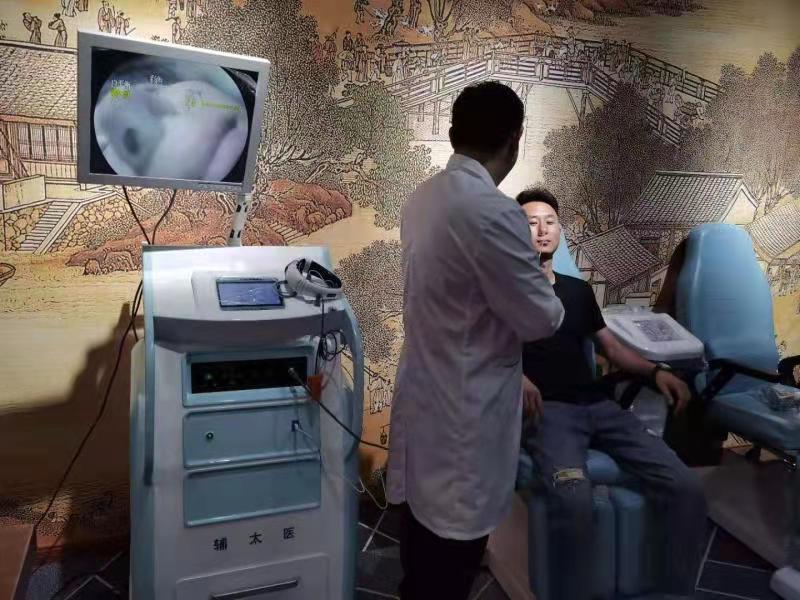 輔太醫鼻炎館相冊