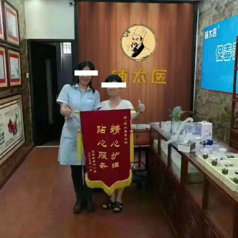 輔太醫鼻炎館相冊