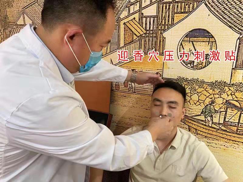 輔太醫鼻炎館相冊